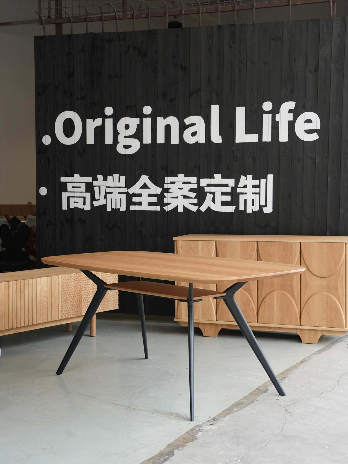 Aero Oak Dining Table detail image 4