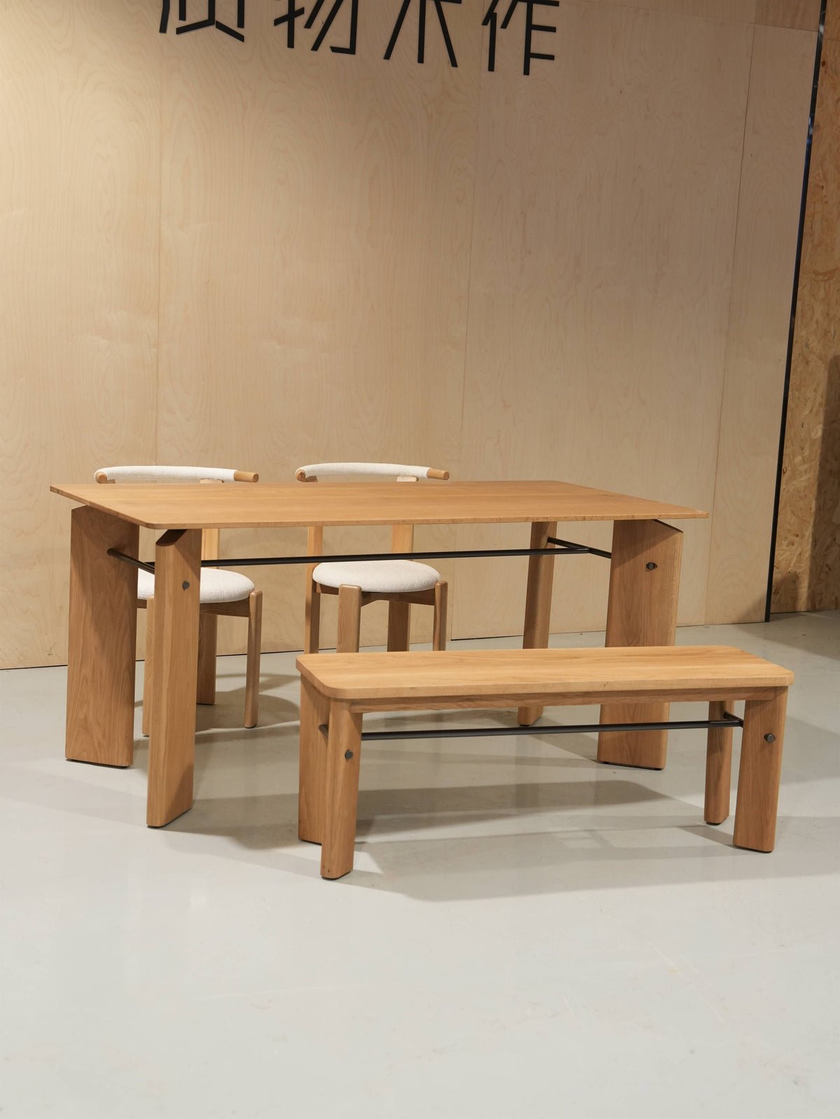 Nordic Oak Dining Table detail image 2